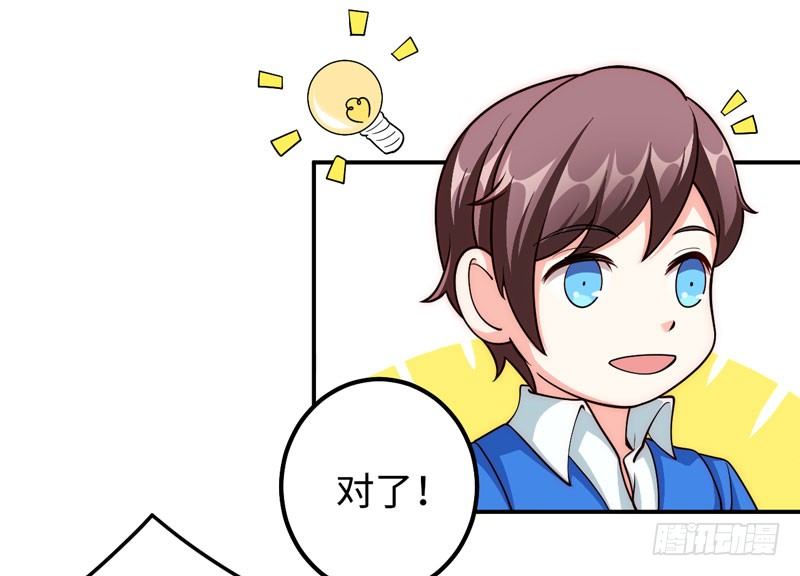 003 系统助攻(1/2)-第4话