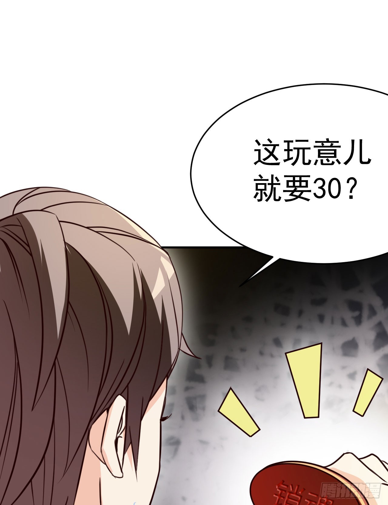029 帮怜怜解围(1/2)-第32话