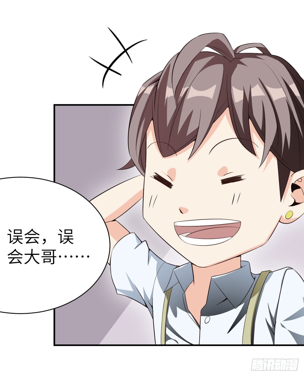 029 帮怜怜解围(1/2)-第32话