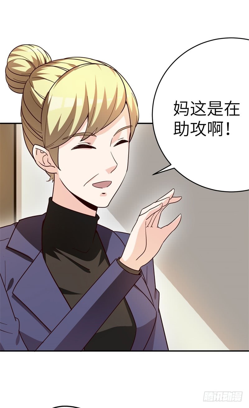 031 最终神秘大奖(1/2)-第34话