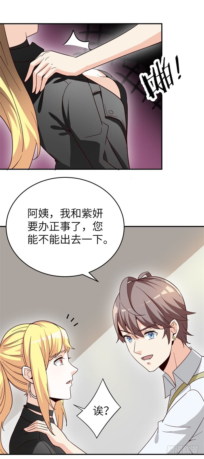 031 最终神秘大奖(1/2)-第34话