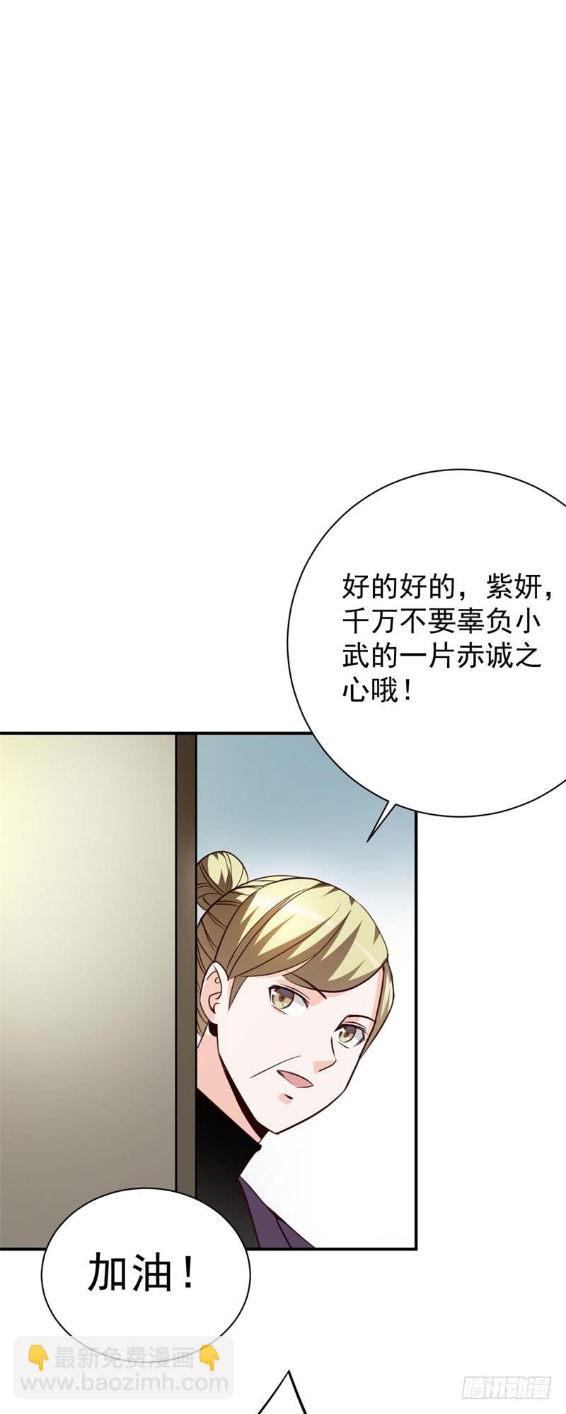 031 最终神秘大奖(1/2)-第34话