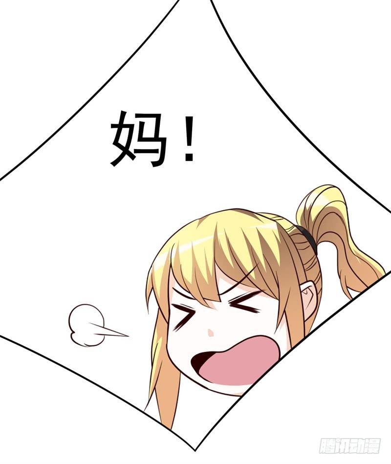 031 最终神秘大奖(1/2)-第34话
