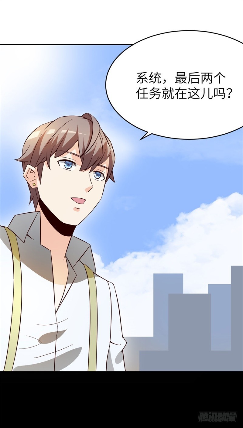031 最终神秘大奖(1/2)-第34话