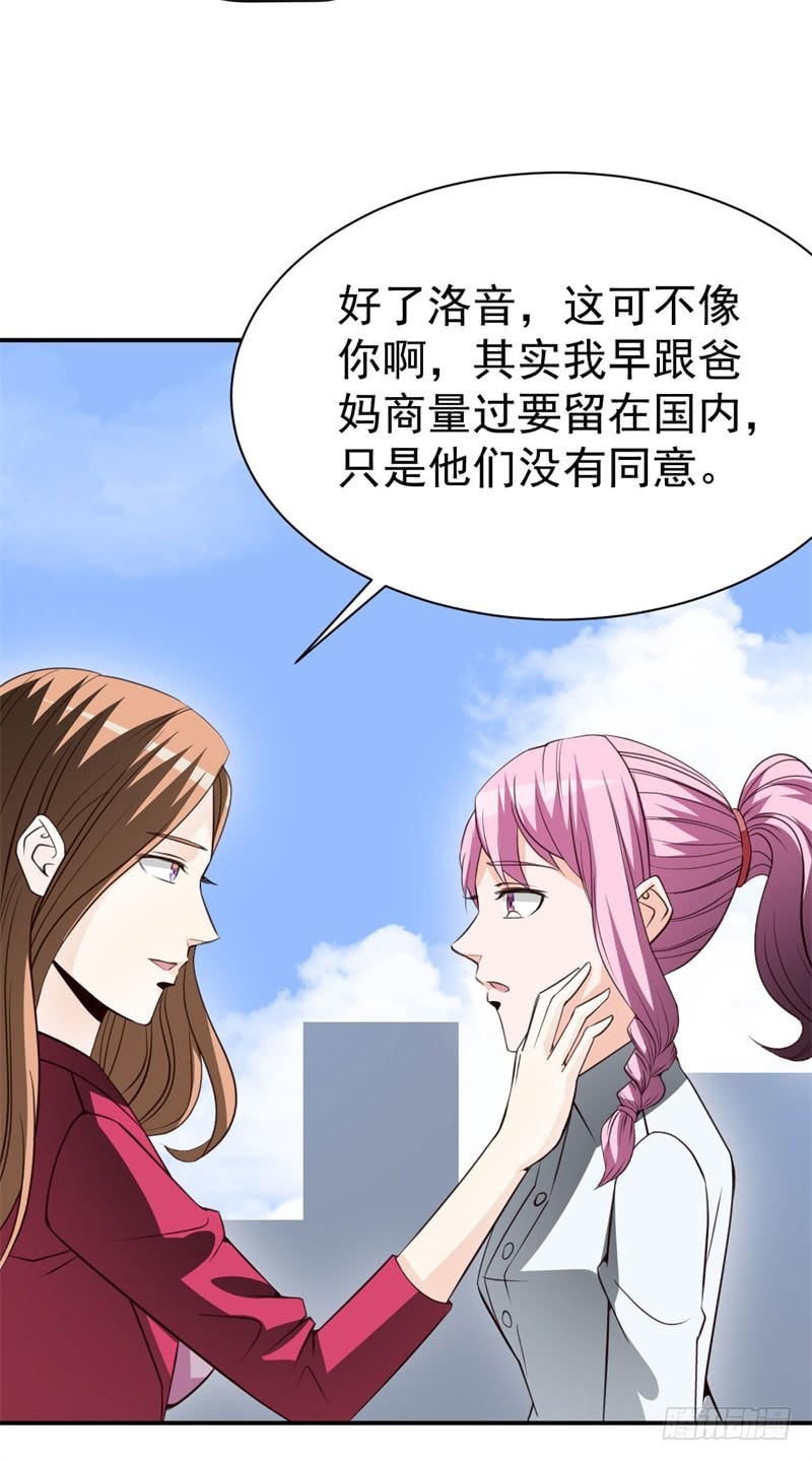 031 最终神秘大奖(1/2)-第34话