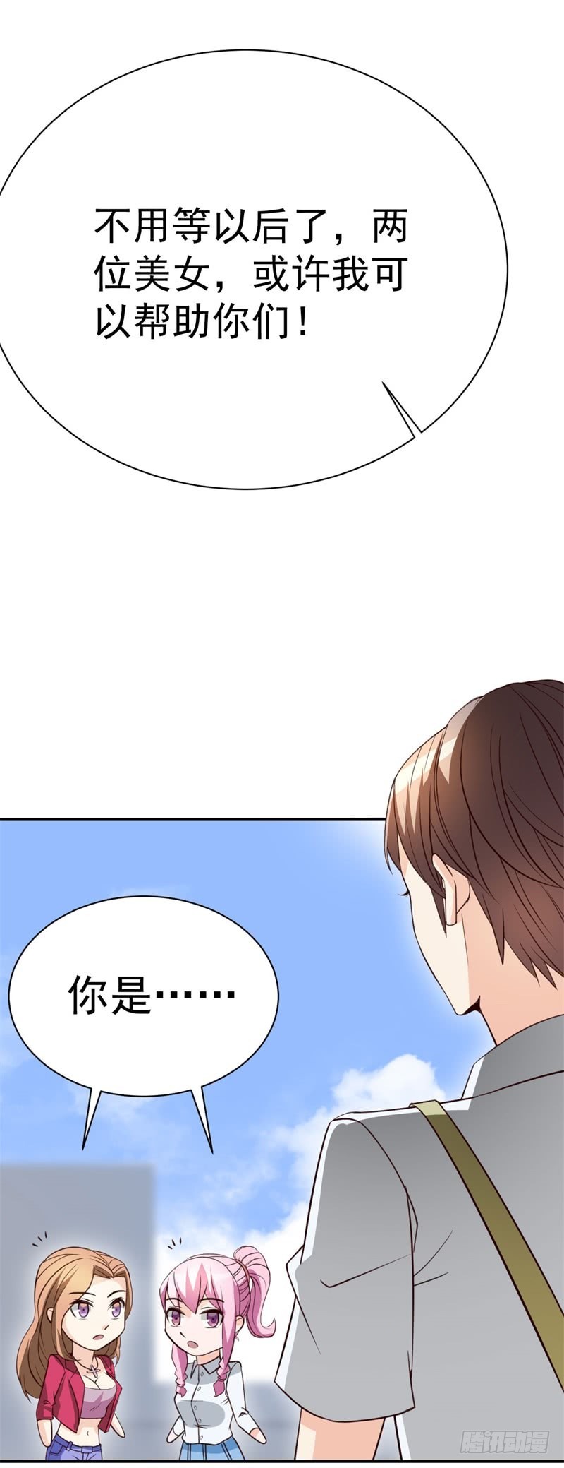 031 最终神秘大奖(1/2)-第34话