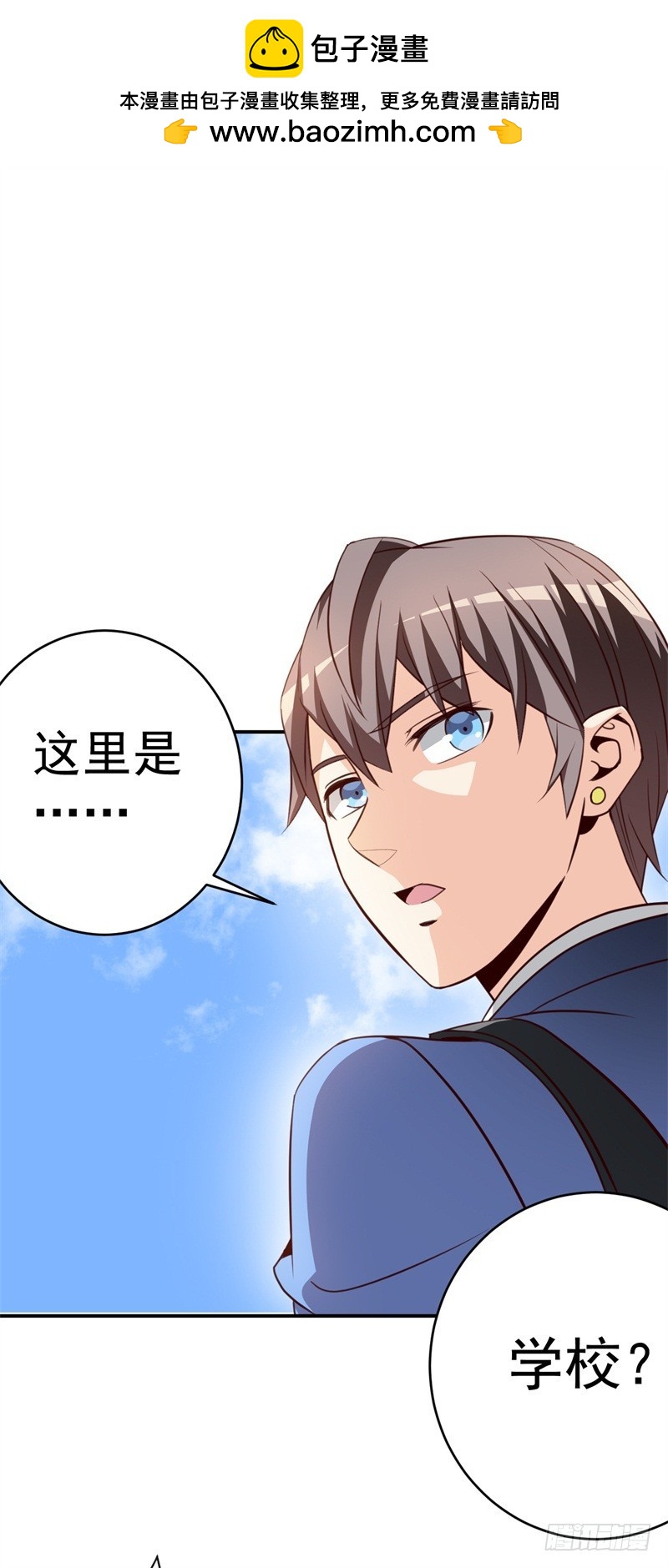 033 好感度回档(1/2)-第36话