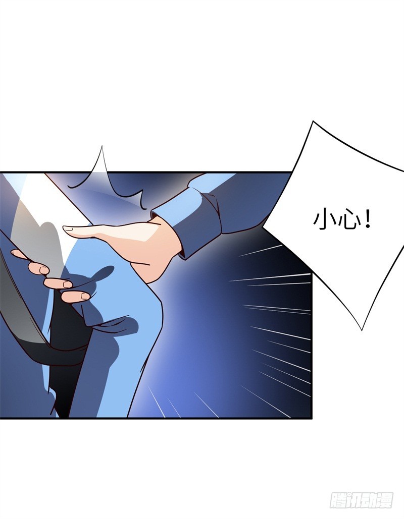033 好感度回档(1/2)-第36话