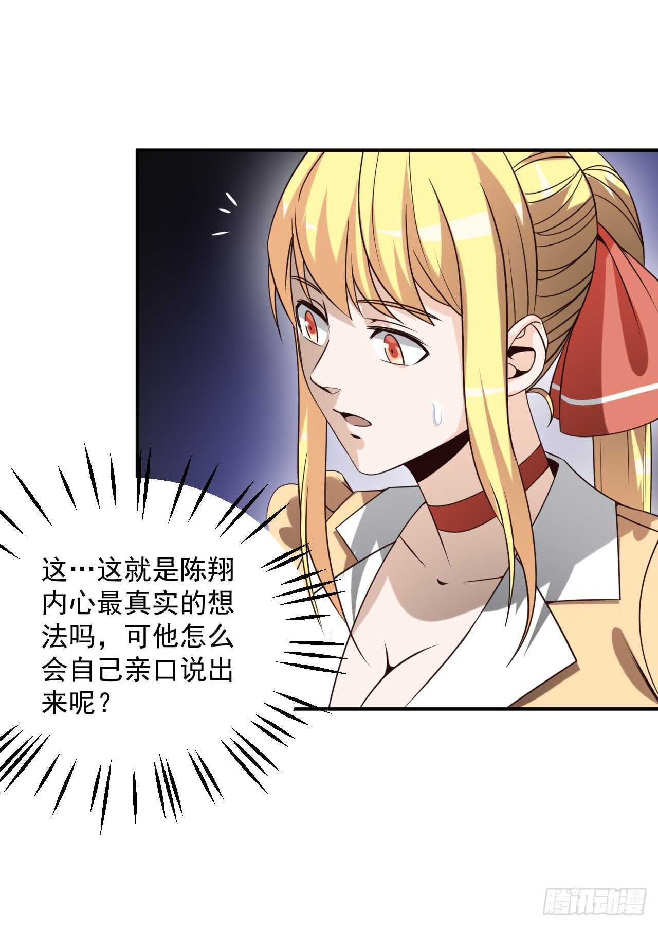 039 瓢飘然的方小武-第40话