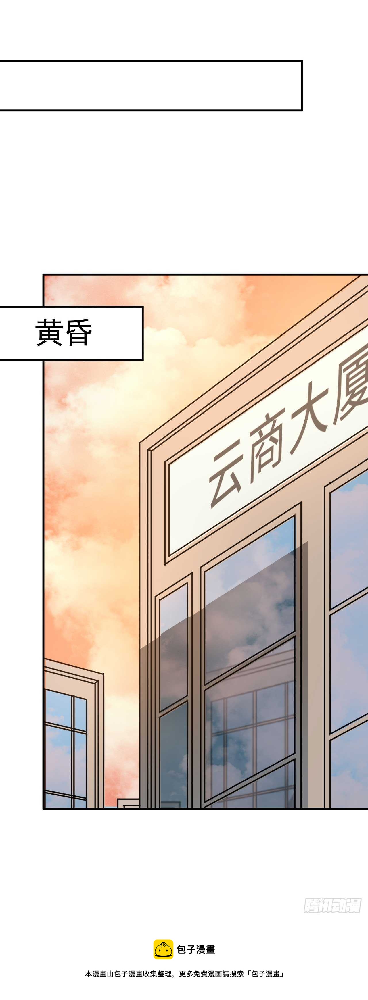 039 瓢飘然的方小武-第40话