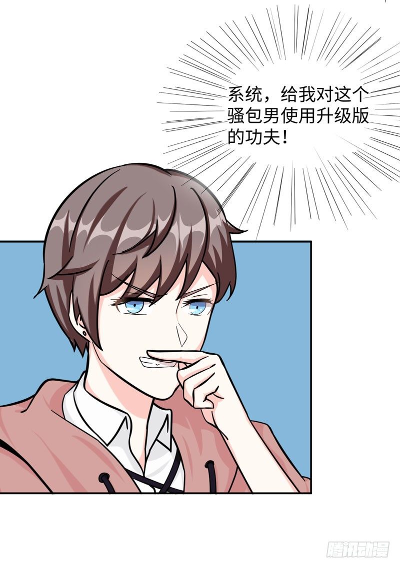 005 不要怂，就是干！-第6话