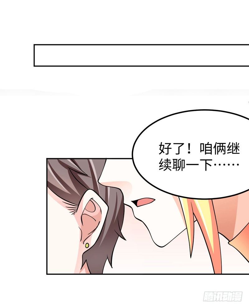 005 不要怂，就是干！-第6话