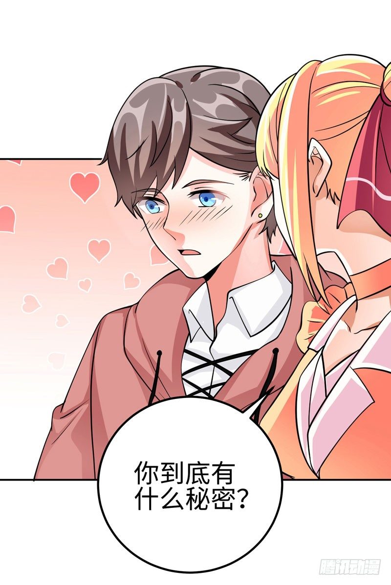 005 不要怂，就是干！-第6话