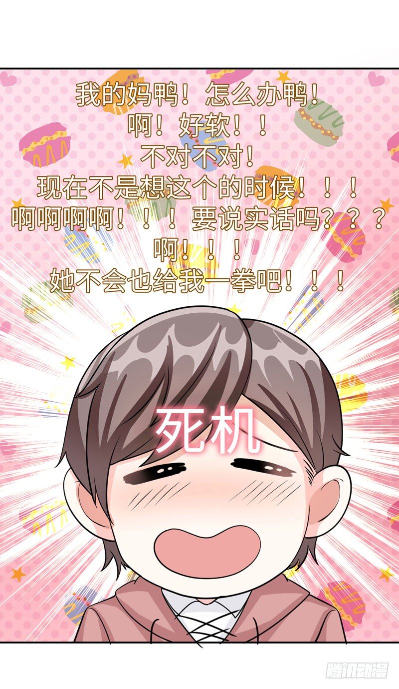 005 不要怂，就是干！-第6话