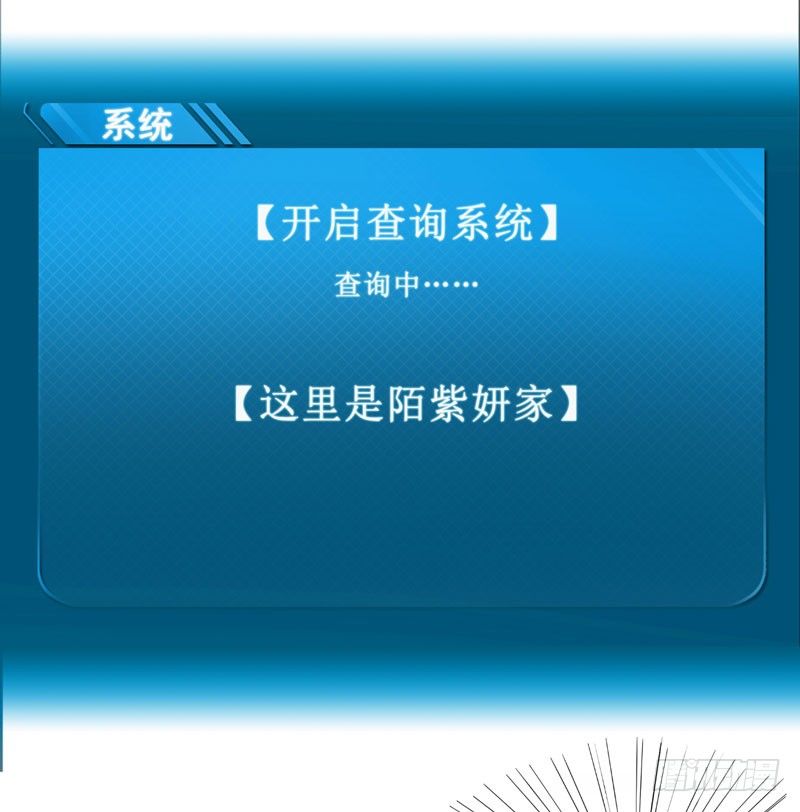 005 不要怂，就是干！-第6话