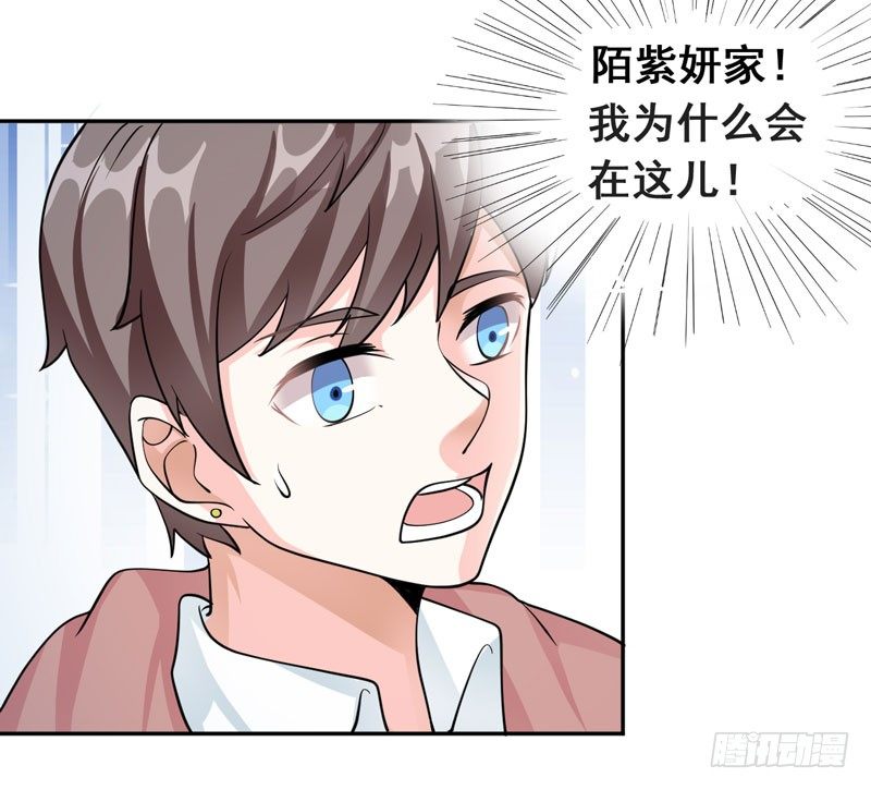 005 不要怂，就是干！-第6话