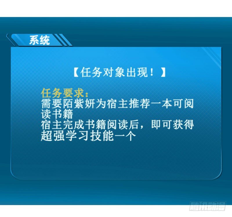 005 不要怂，就是干！-第6话