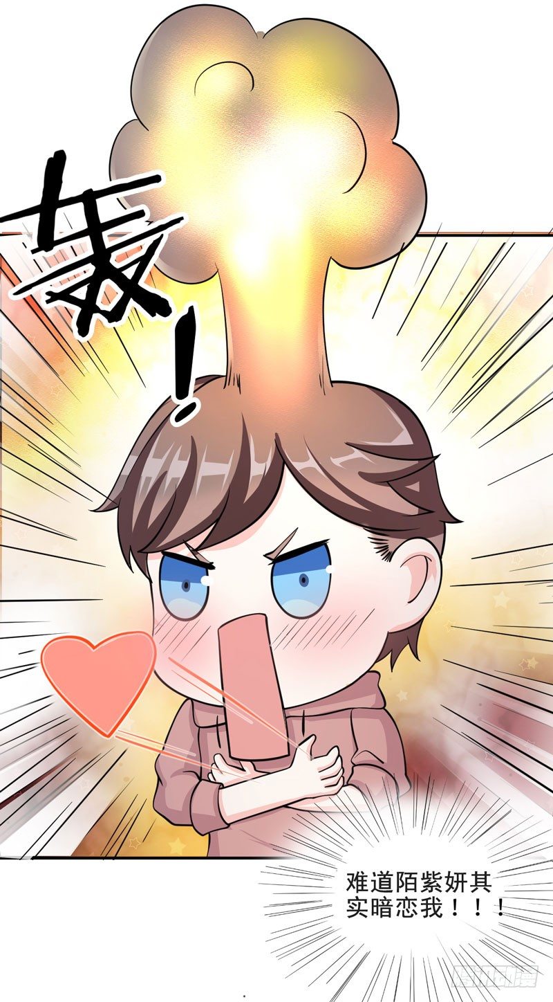 005 不要怂，就是干！-第6话