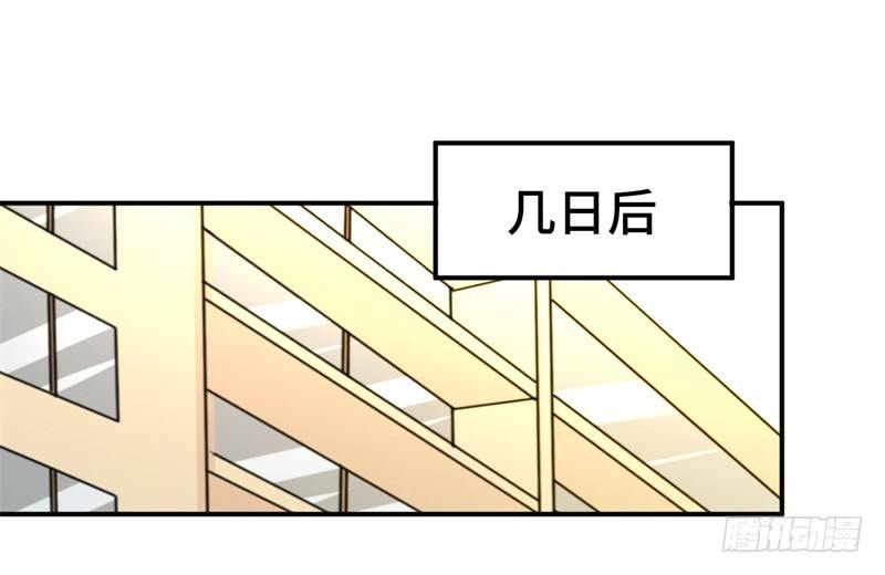 007 与女神同居的日子-第8话