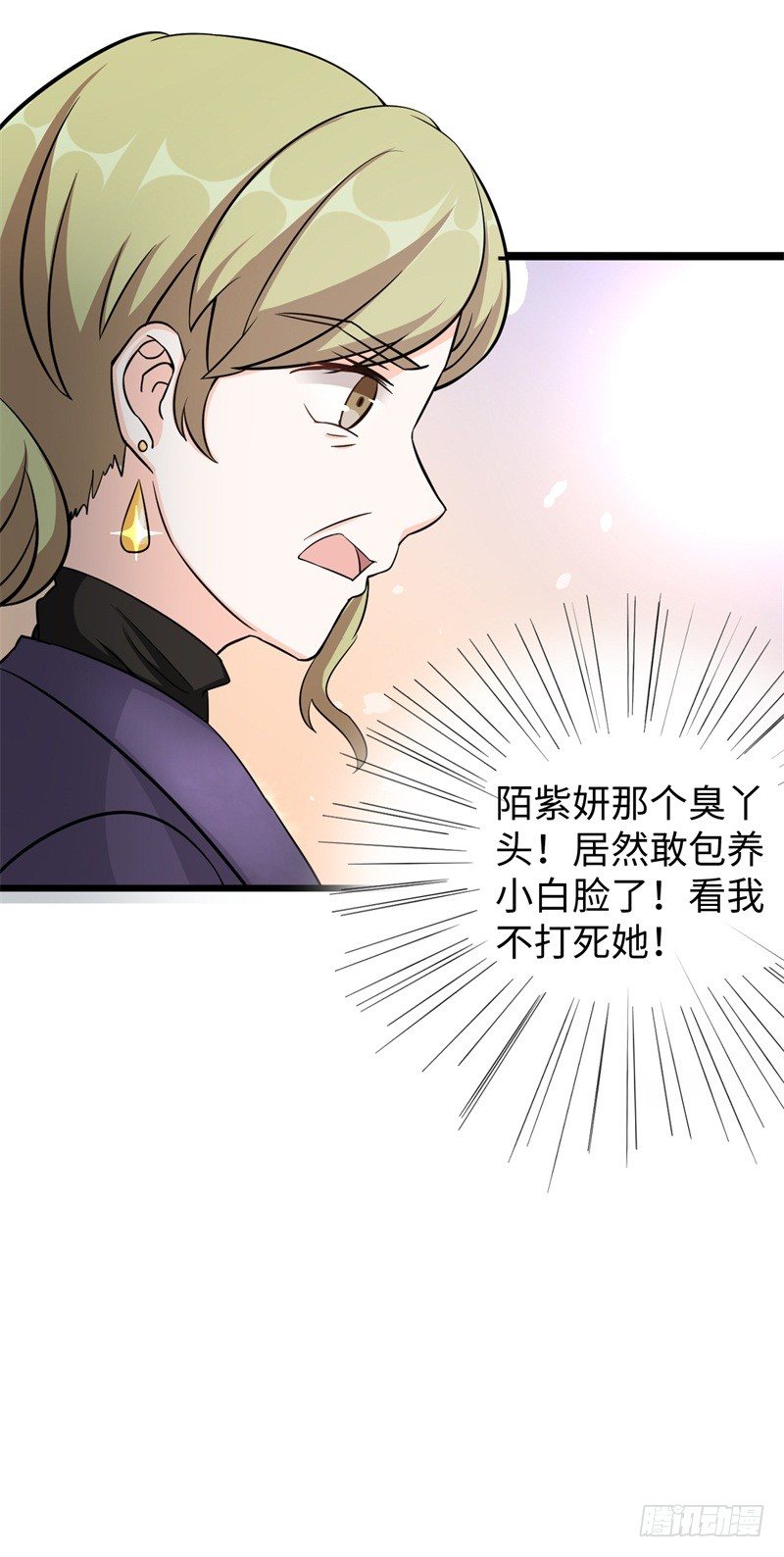 007 与女神同居的日子-第8话