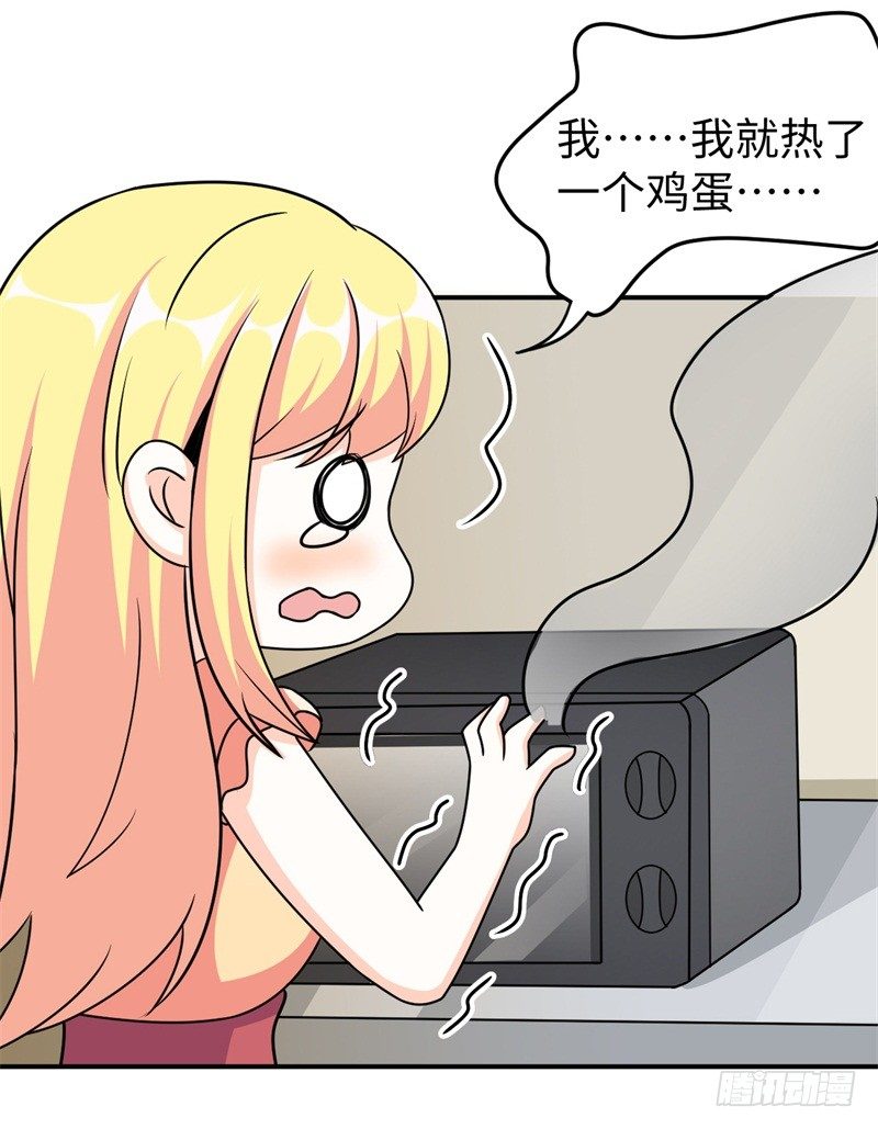 007 与女神同居的日子-第8话