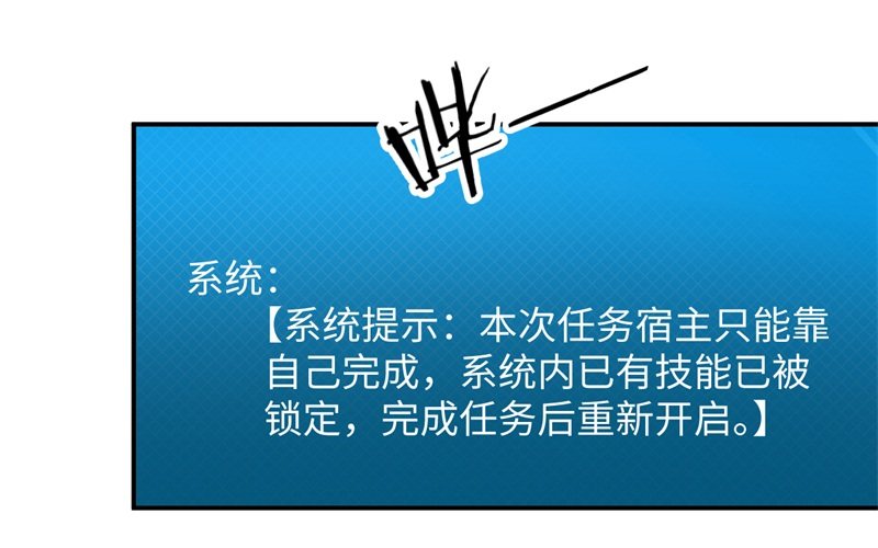 009 英雄救美任务(1/2)-第10话