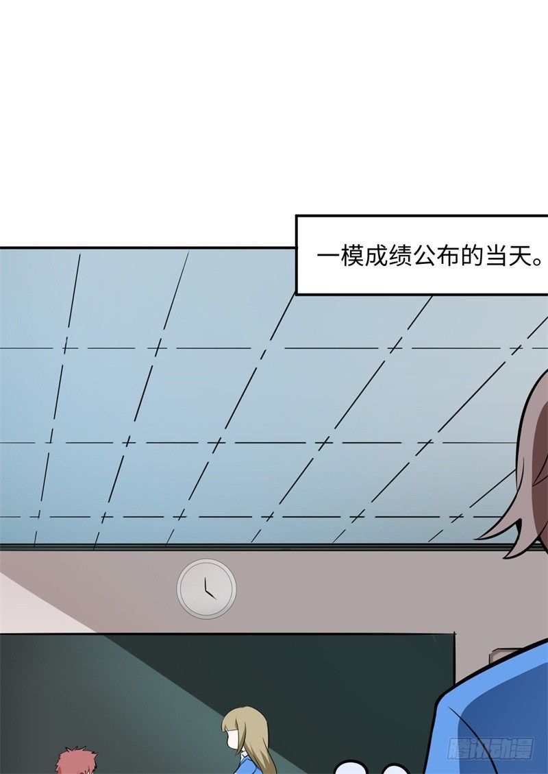 009 英雄救美任务(1/2)-第10话