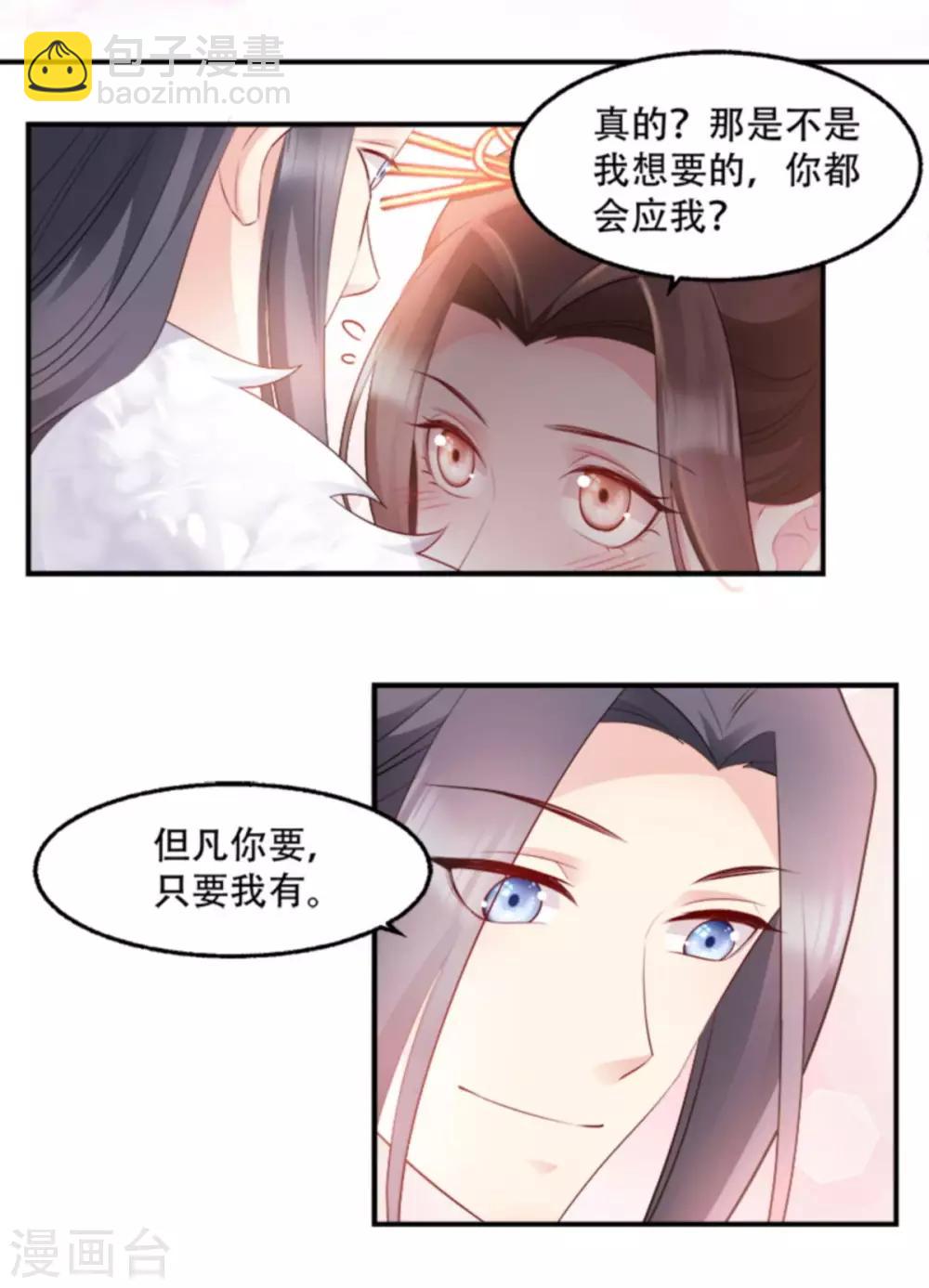 第102话 胜过一切-第102话