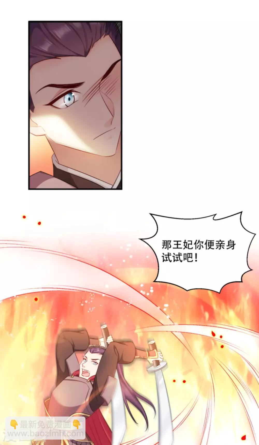 第102话 胜过一切-第102话