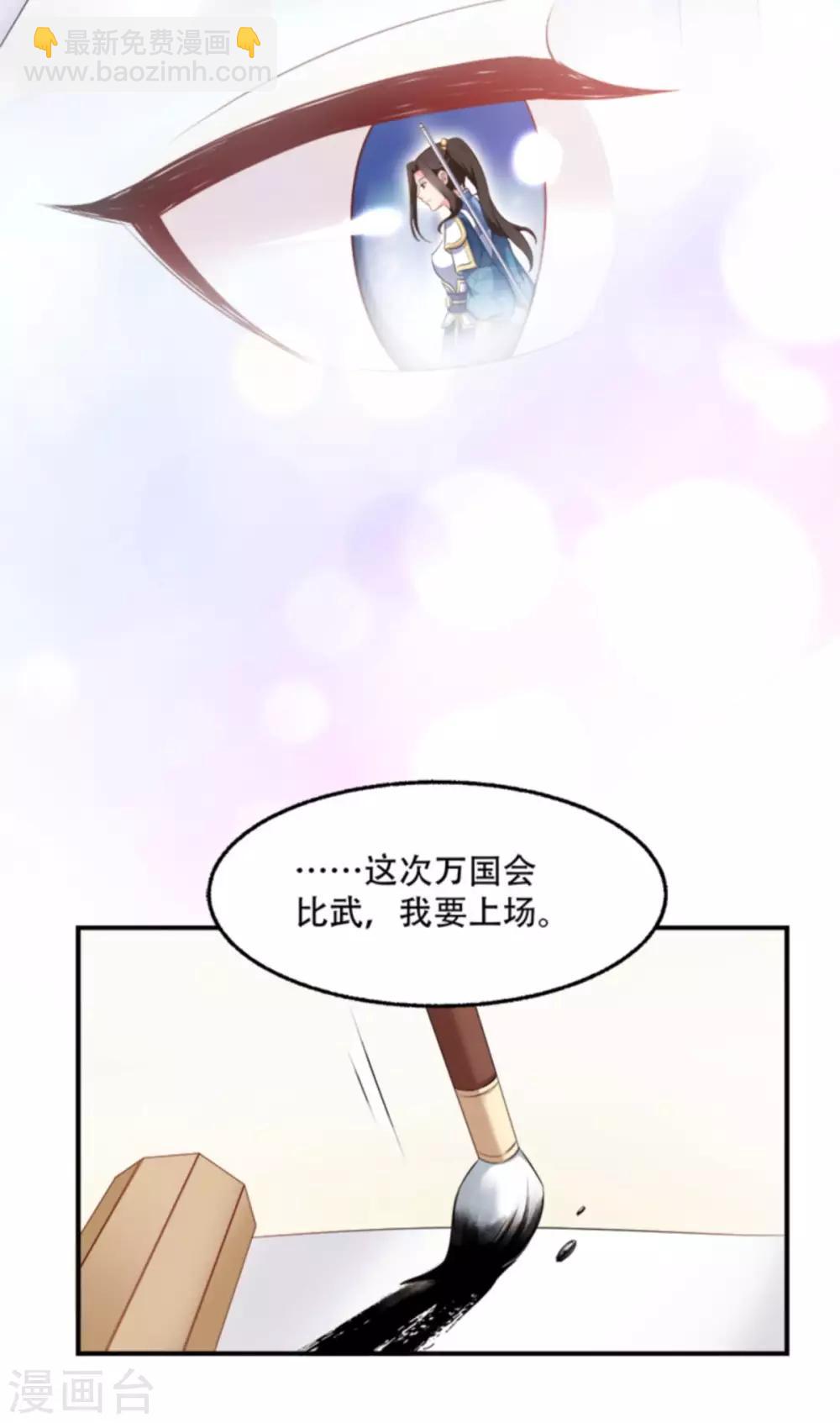 第102话 胜过一切-第102话
