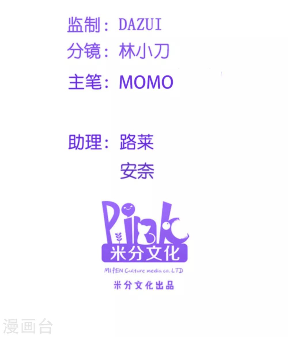 第104话 嫁给我，你后悔么？-第104话