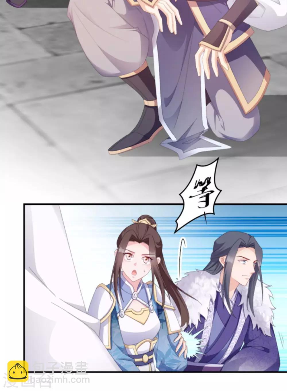 第104话 嫁给我，你后悔么？-第104话