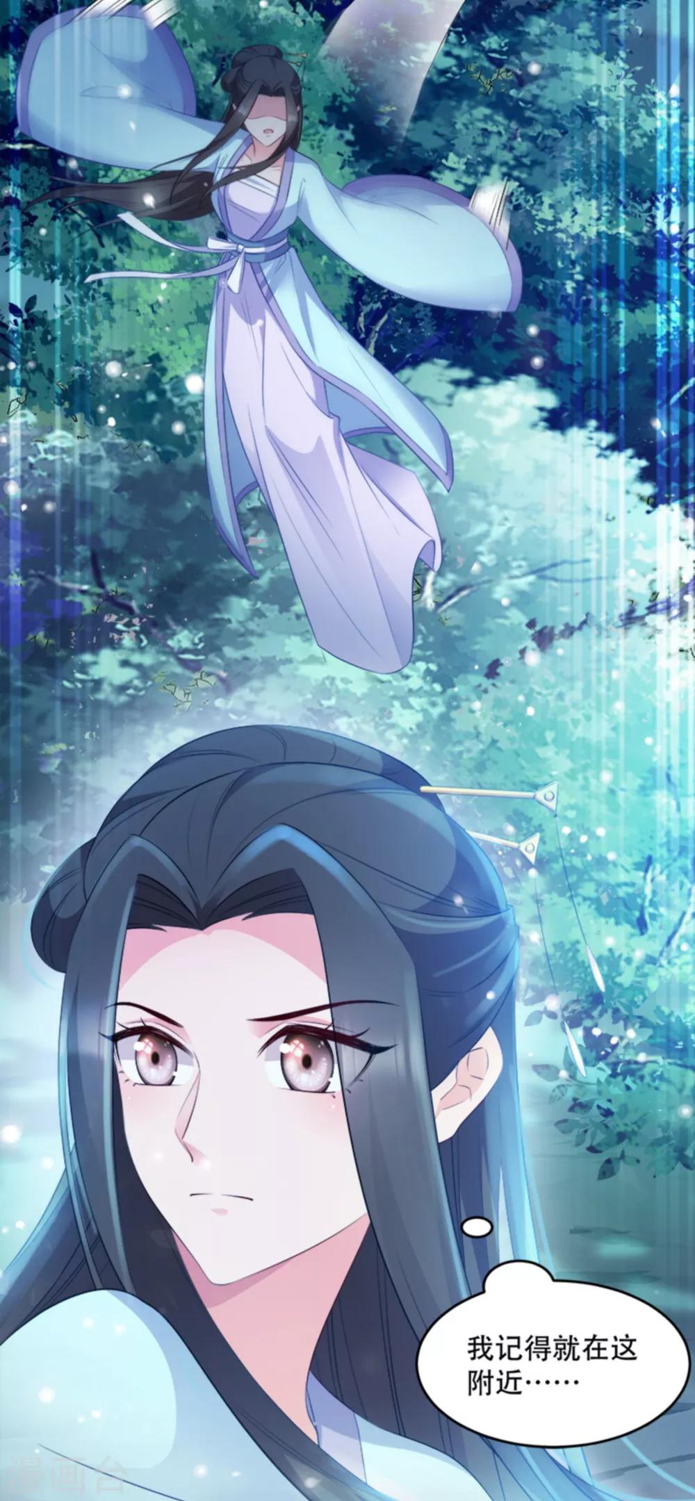 第106话 只身犯险-第106话