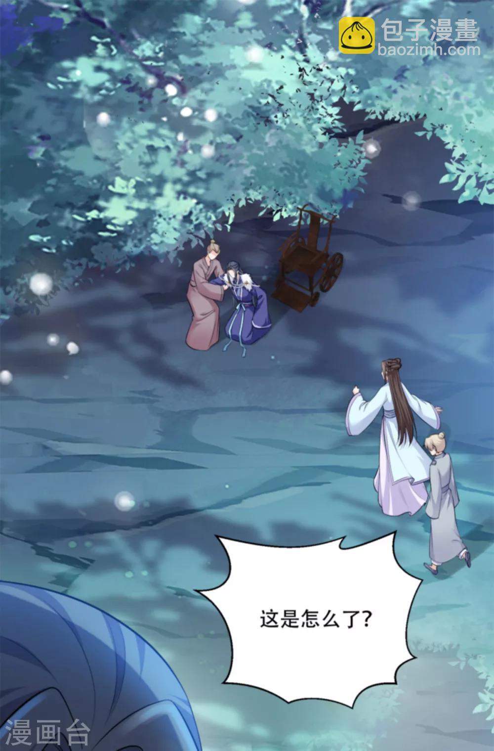 第108话 不让你担忧-第108话