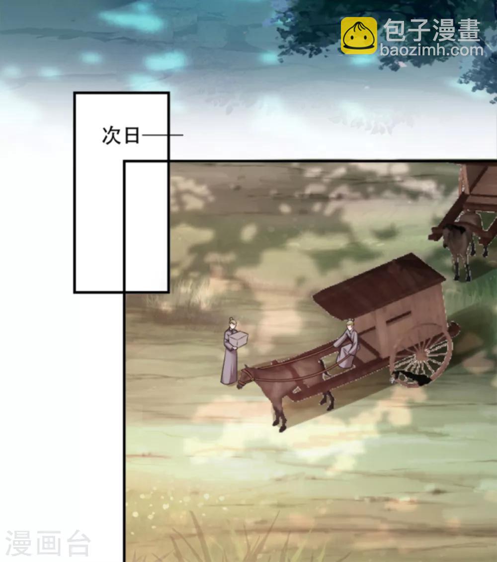 第108话 不让你担忧-第108话
