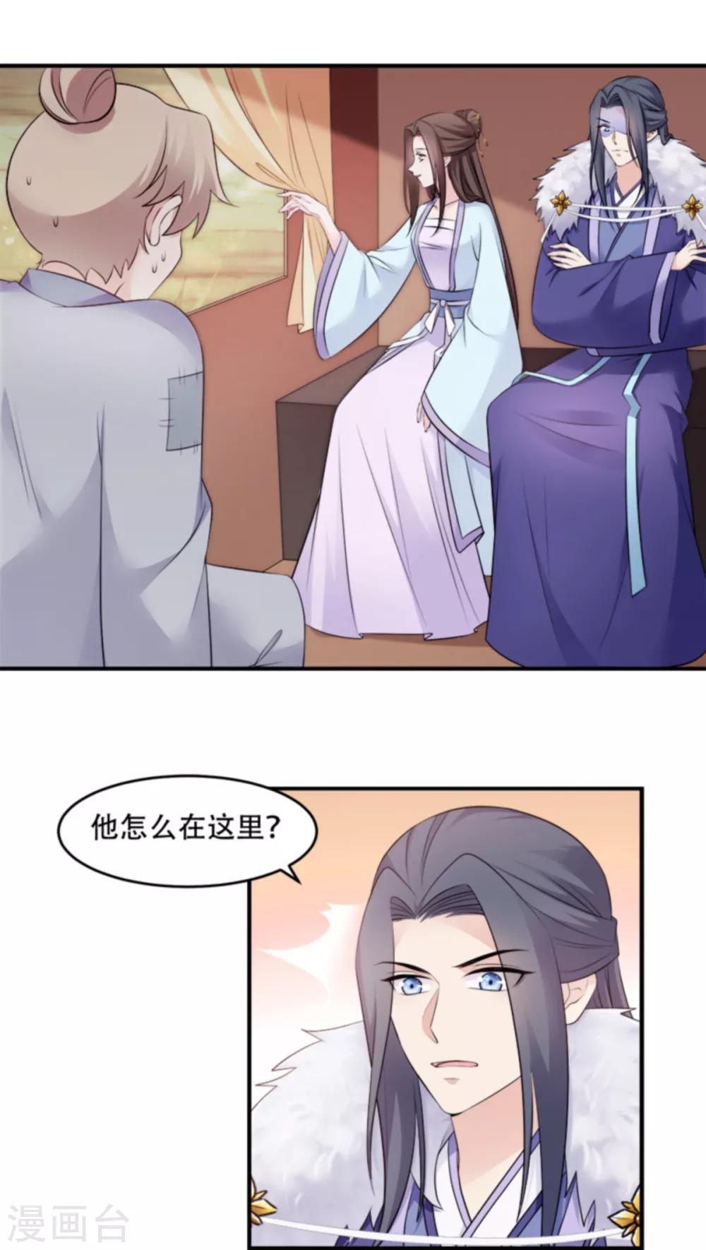 第108话 不让你担忧-第108话