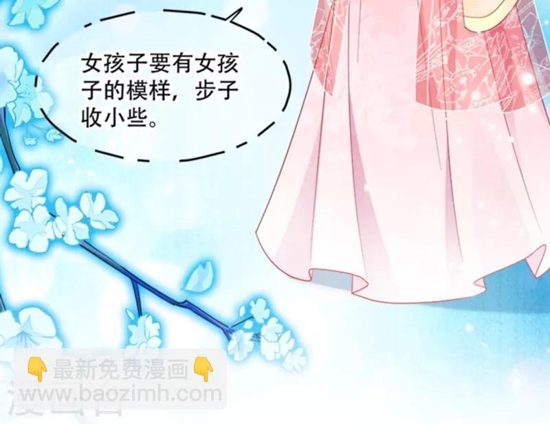 第110话 奇怪的一家人-第110话