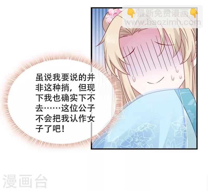 第110话 奇怪的一家人-第110话