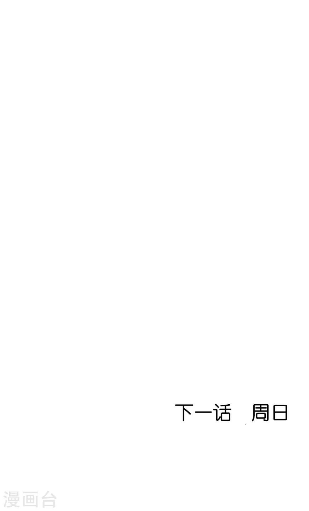 第114话 送客-第114话