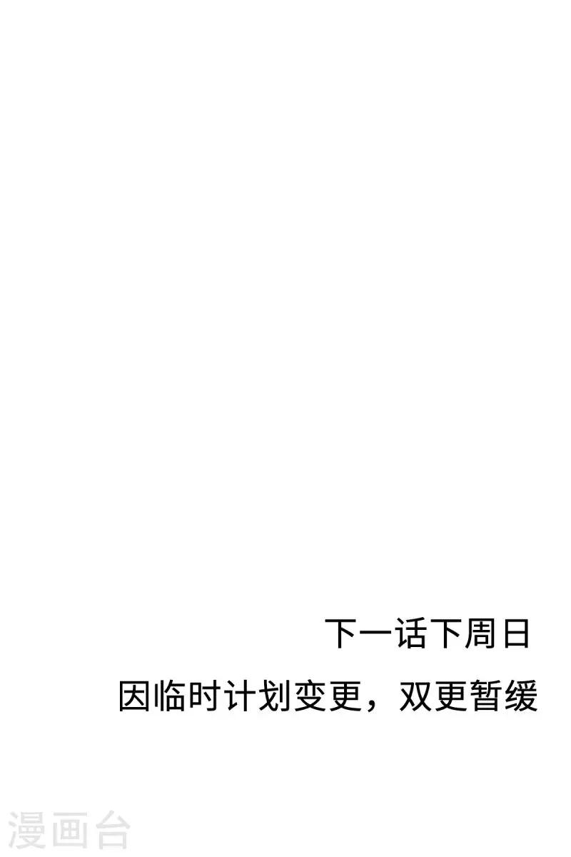 第116话 易守难攻的聊城-第116话