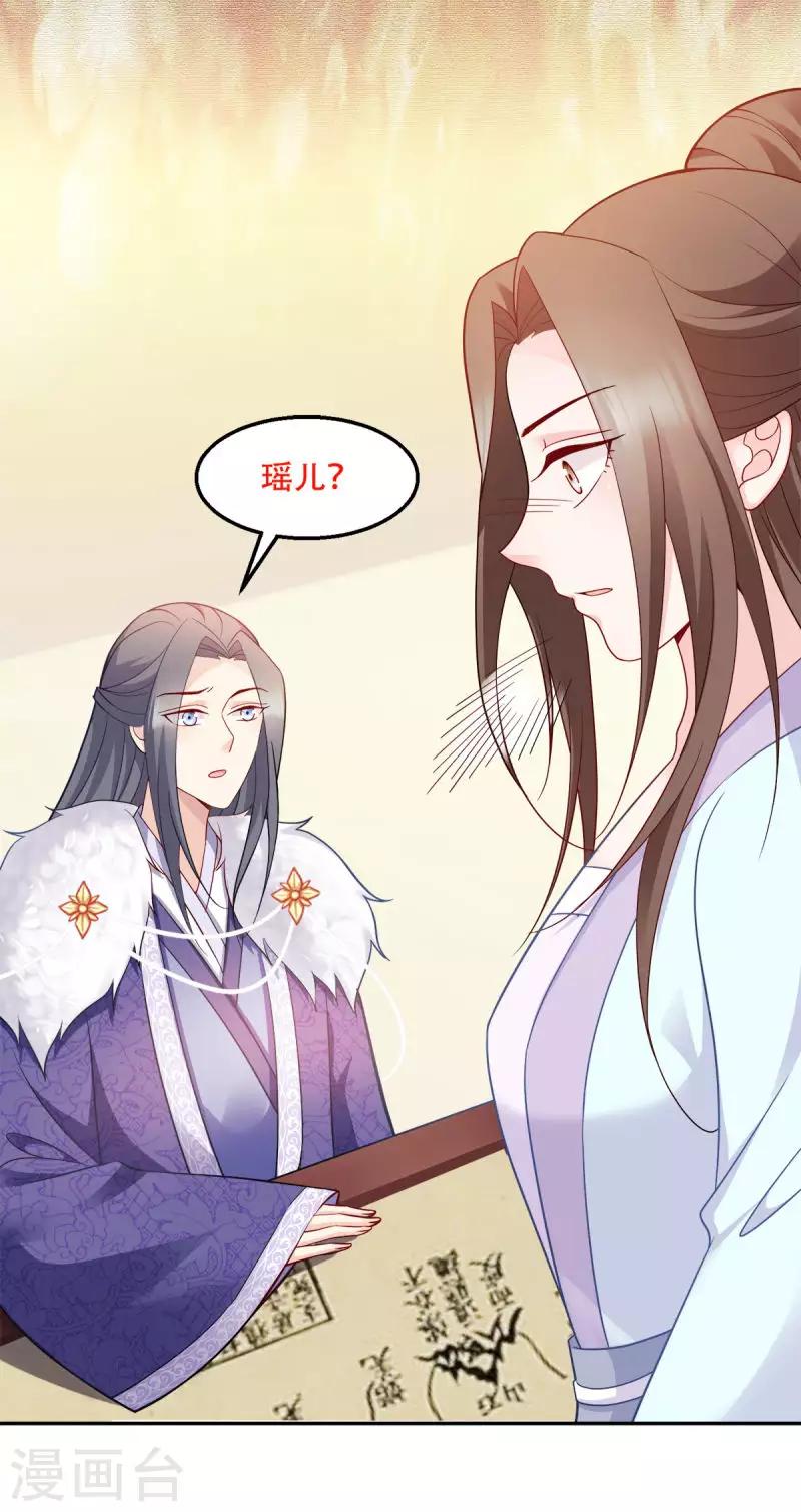 第116话 易守难攻的聊城-第116话