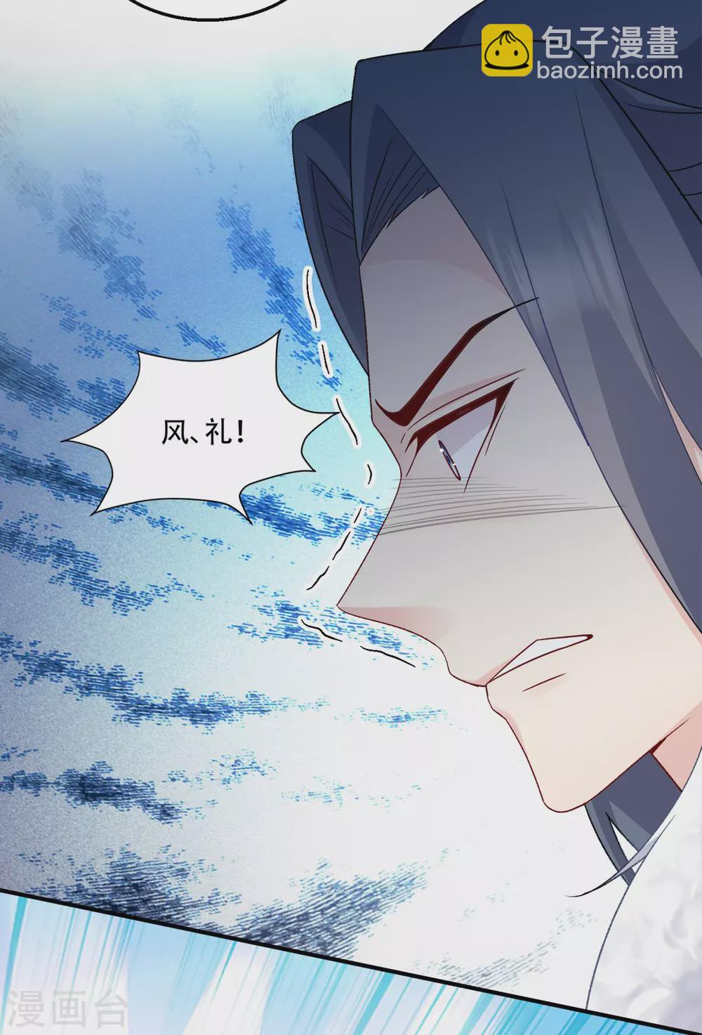 第118话 不愧是王妃-第118话