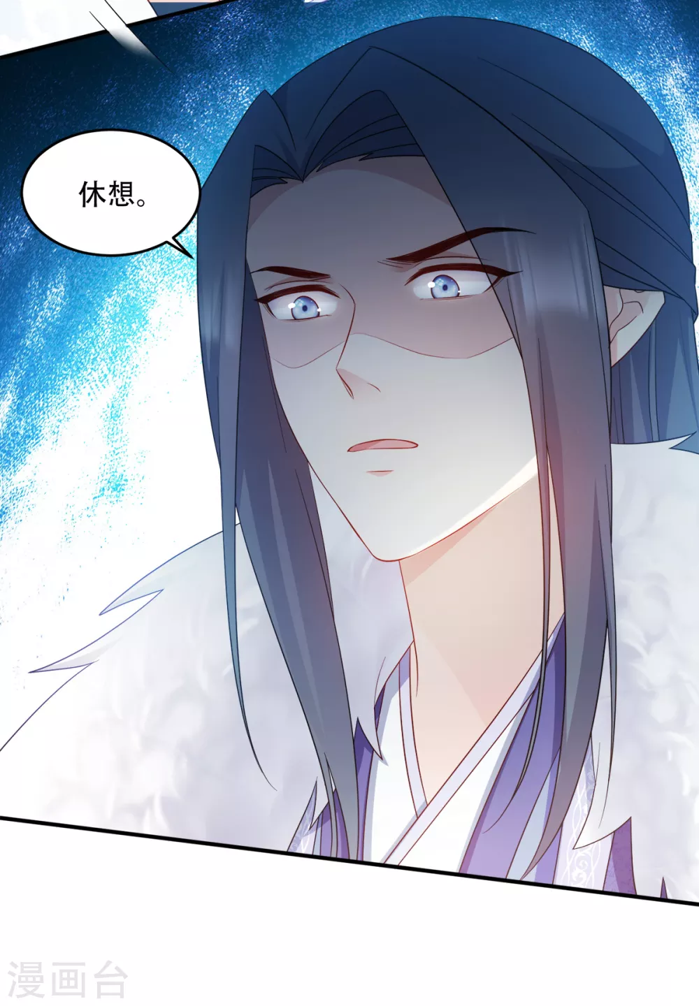 第120话 正常的模样？-第120话