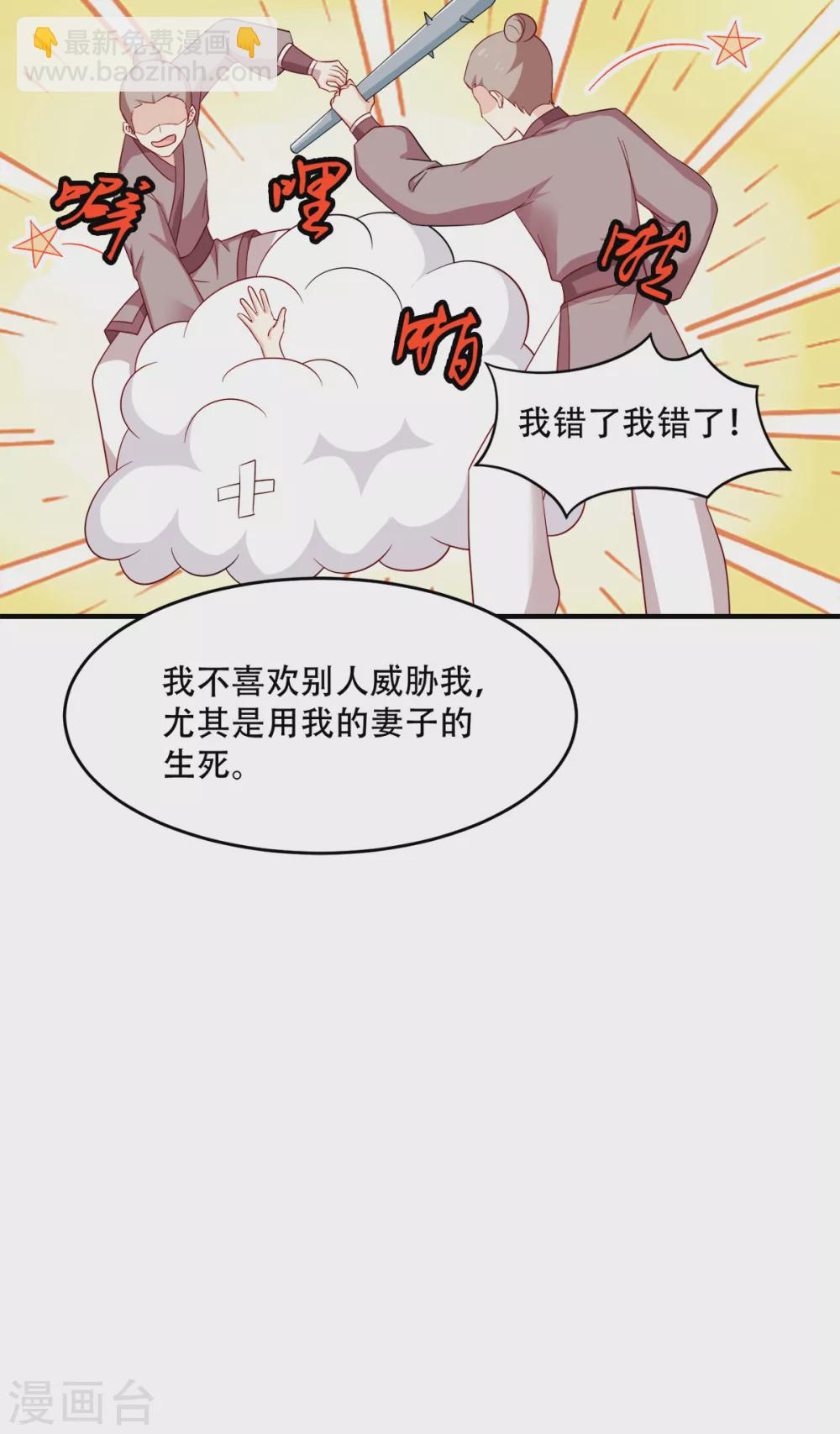 第120话 正常的模样？-第120话