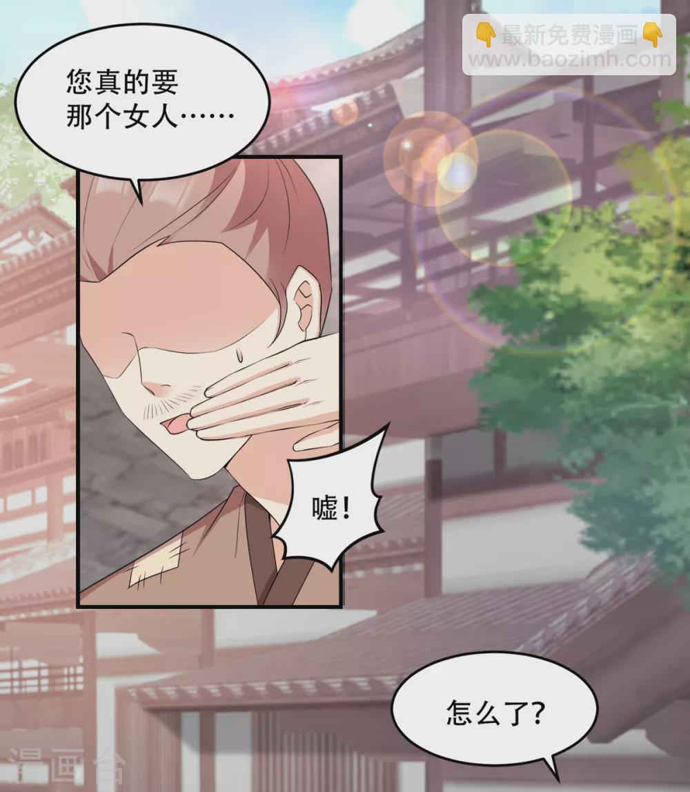 第120话 正常的模样？-第120话