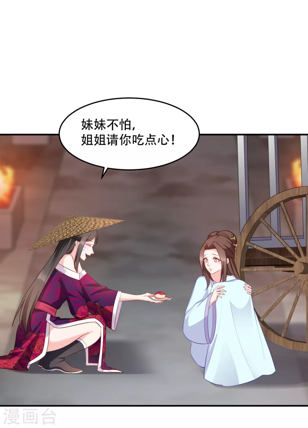 第122话 无法接受的威胁-第122话