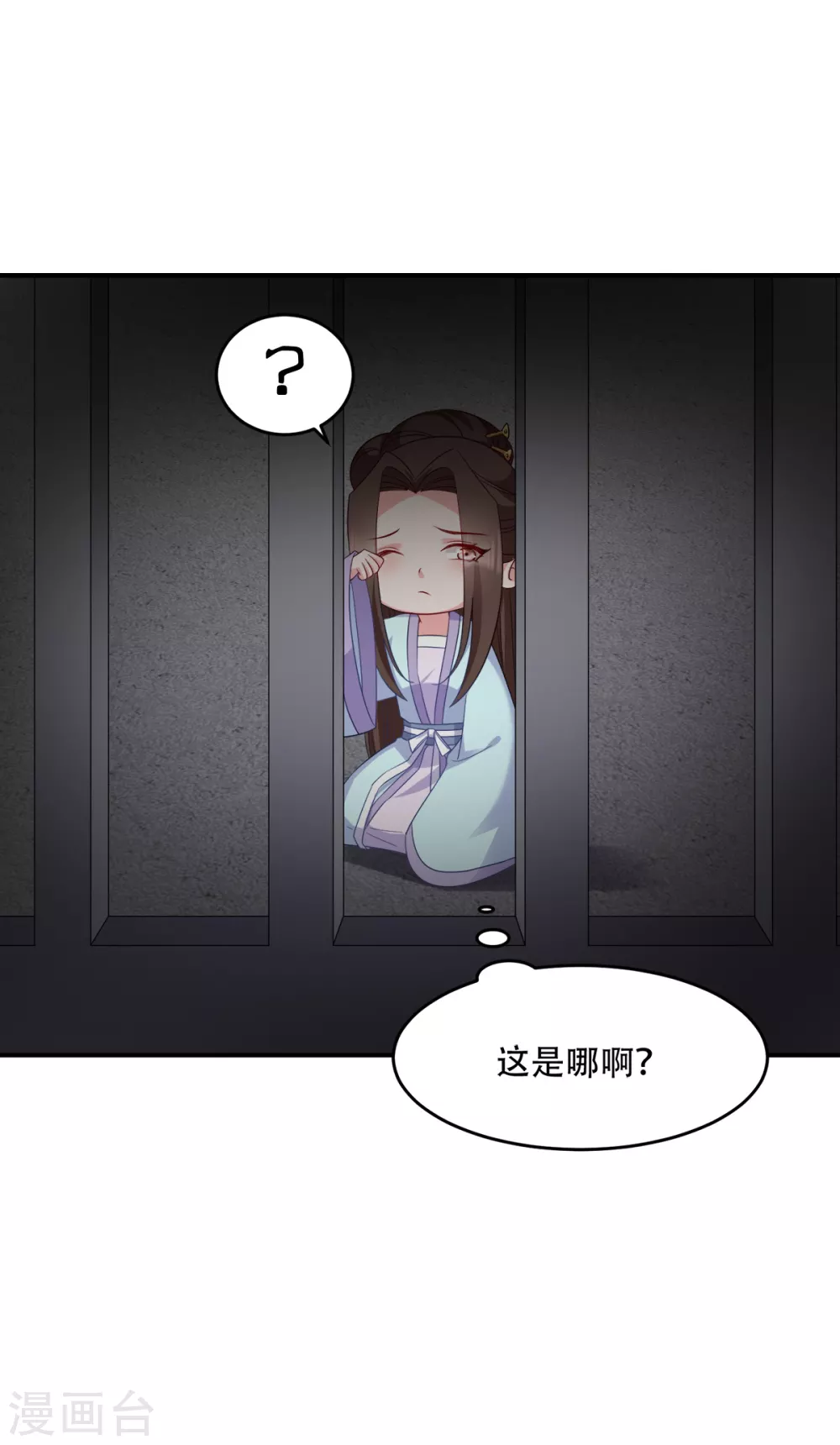 第122话 无法接受的威胁-第122话