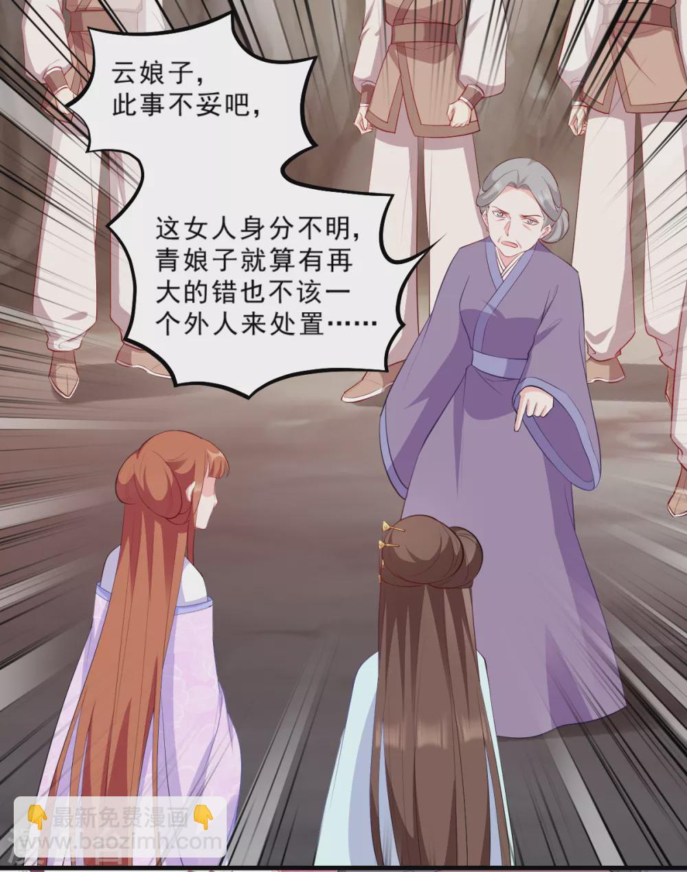 第124话 王爷，我们发财啦！(1/2)-第124话