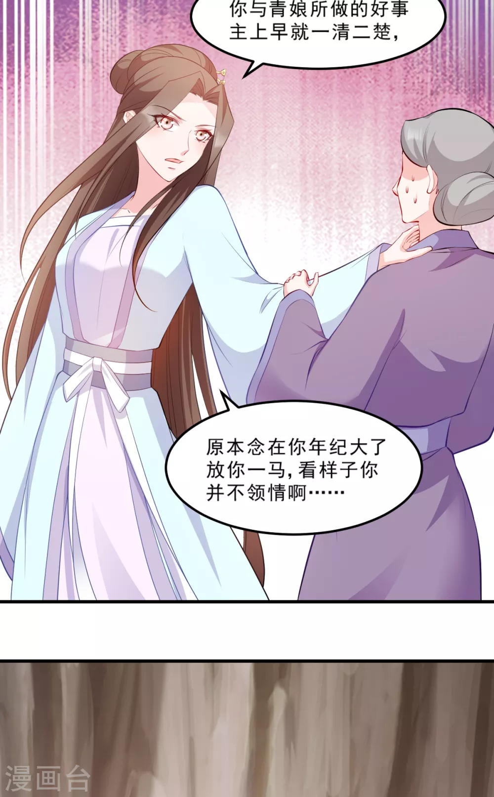 第124话 王爷，我们发财啦！(1/2)-第124话