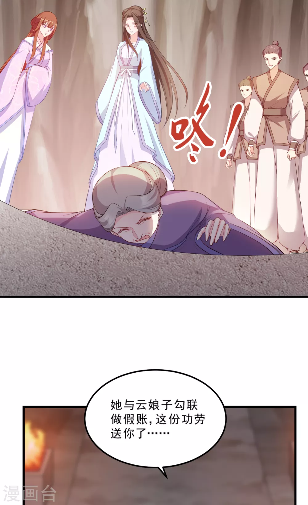 第124话 王爷，我们发财啦！(1/2)-第124话